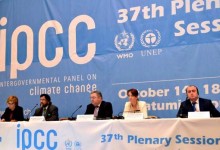 კლიმატის ცვლილების სამთავრობათაშორისო ექსპერტთა საბჭოს (IPCC) 37-ე პლენარული სესია